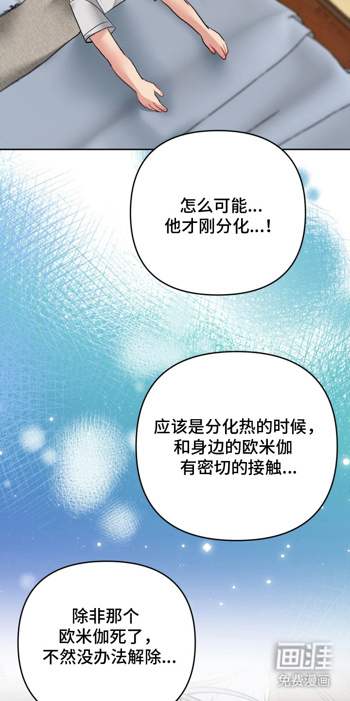 第11话10