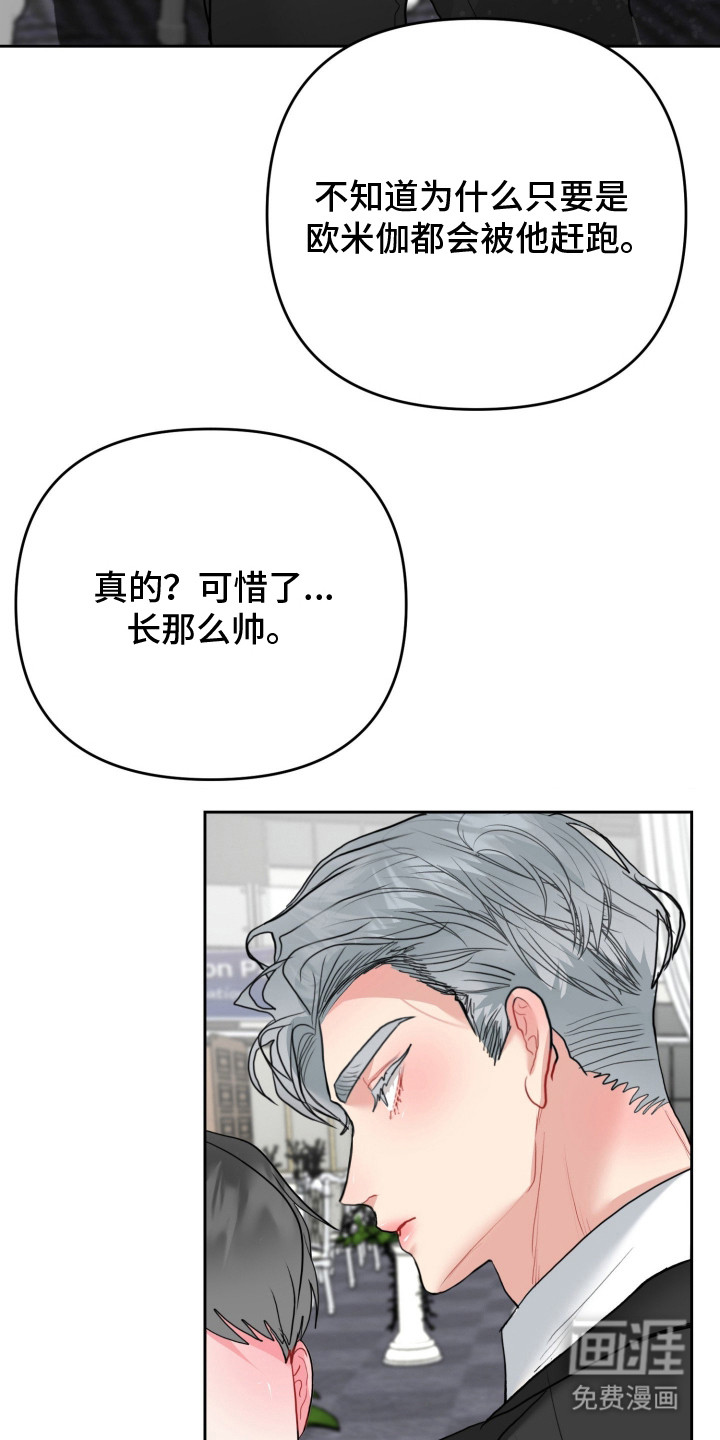 第11话13