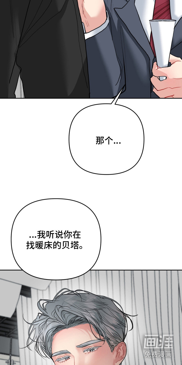 第11话15