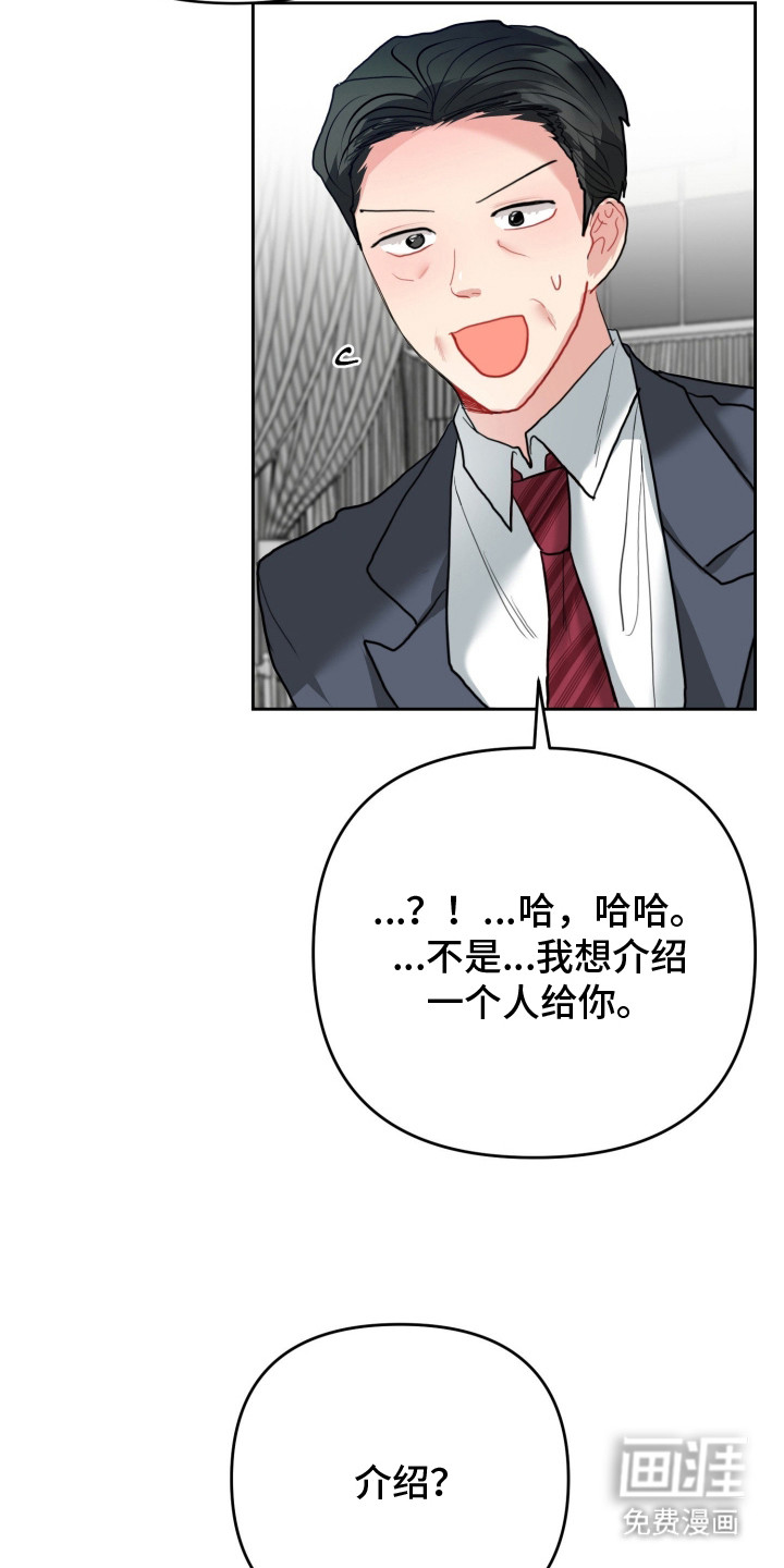 第11话17