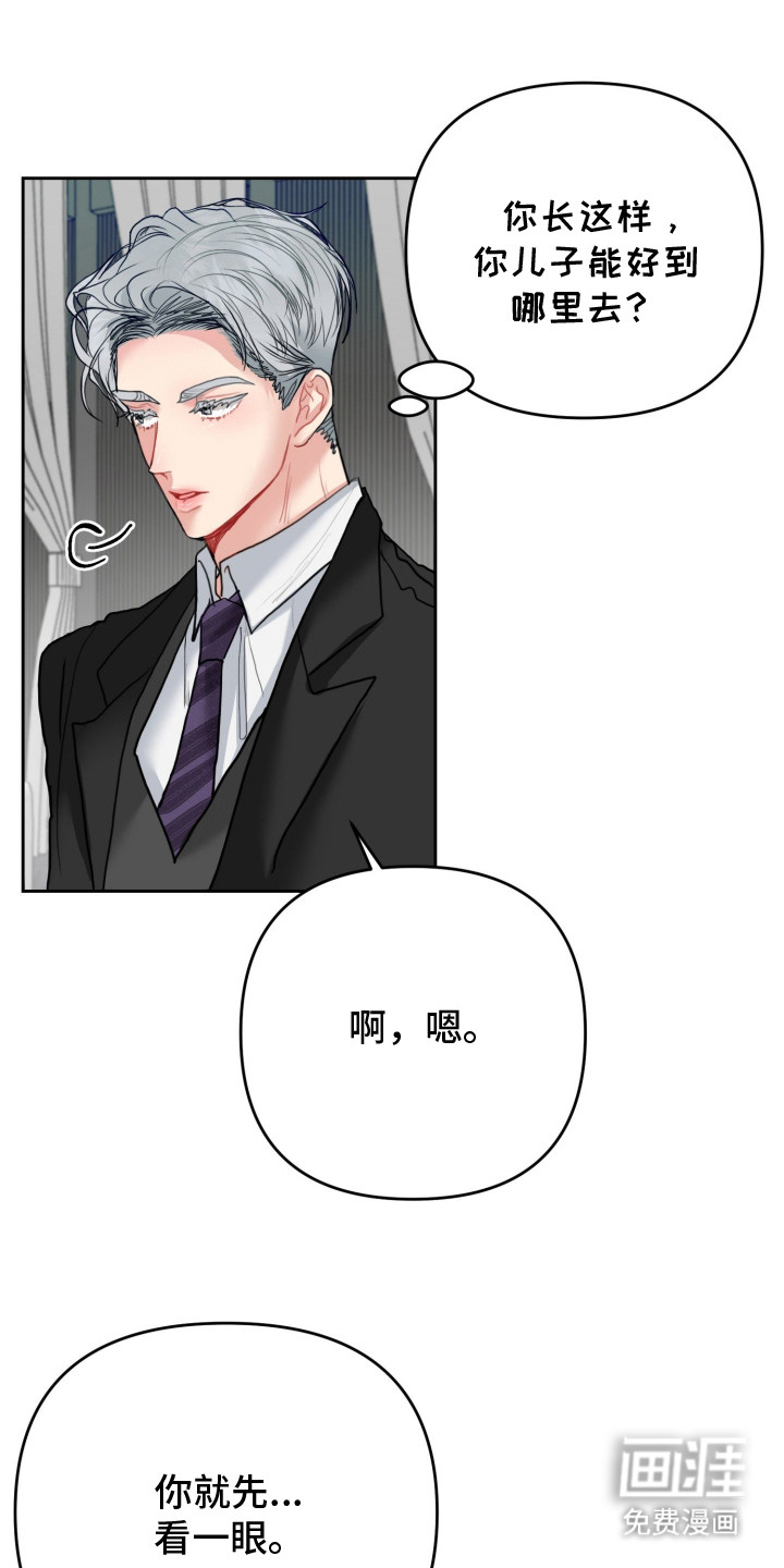 第11话19