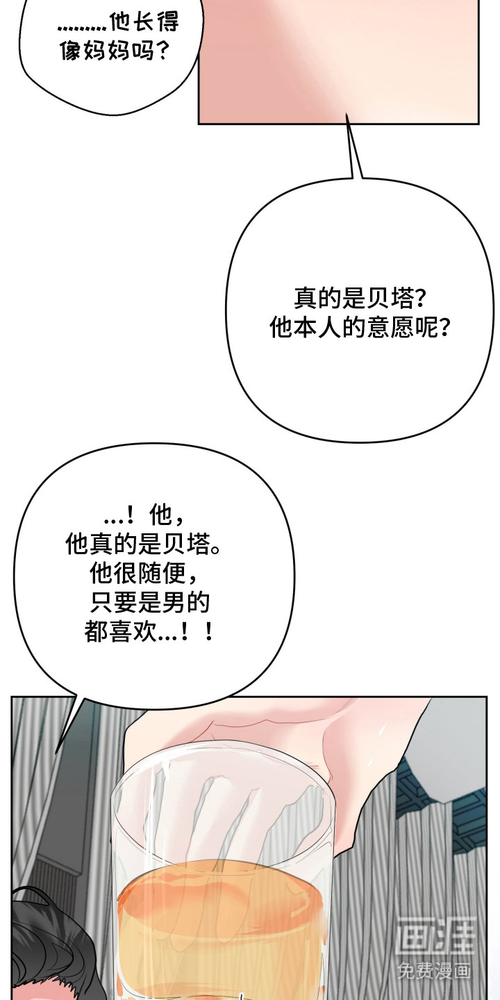 第11话21