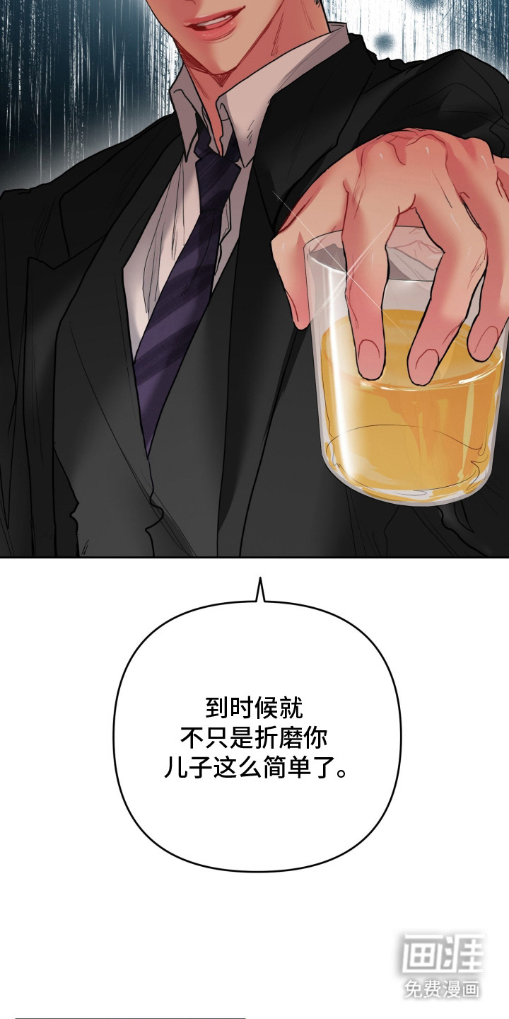 第11话23