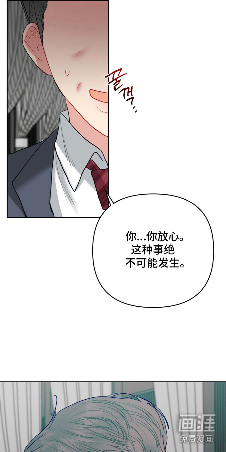 第11话24