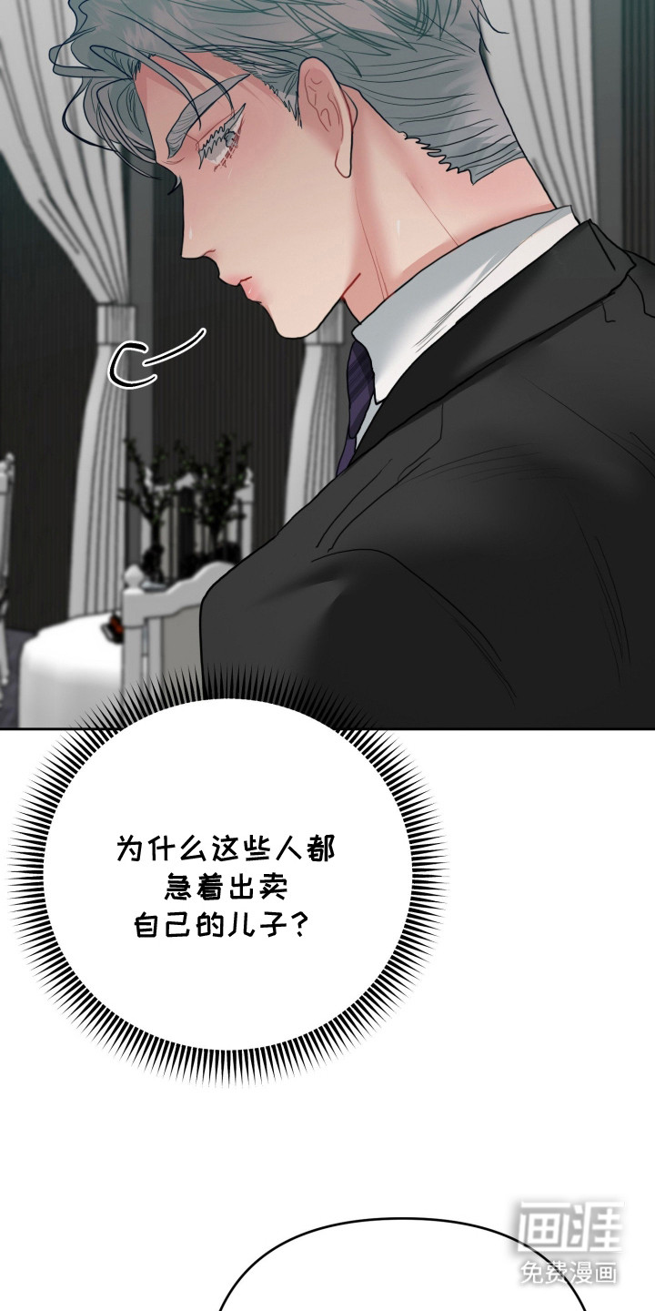 第11话25