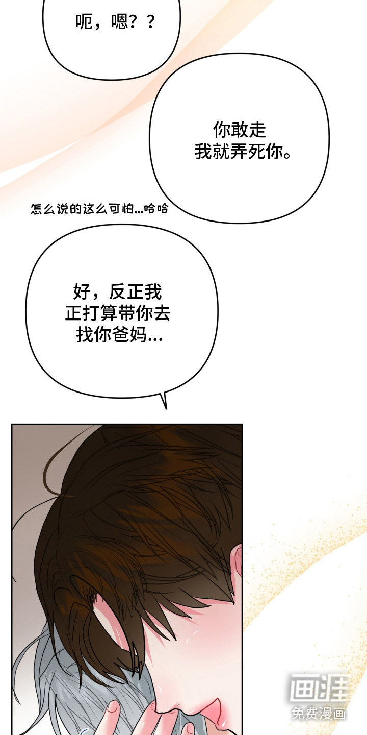 第11话3