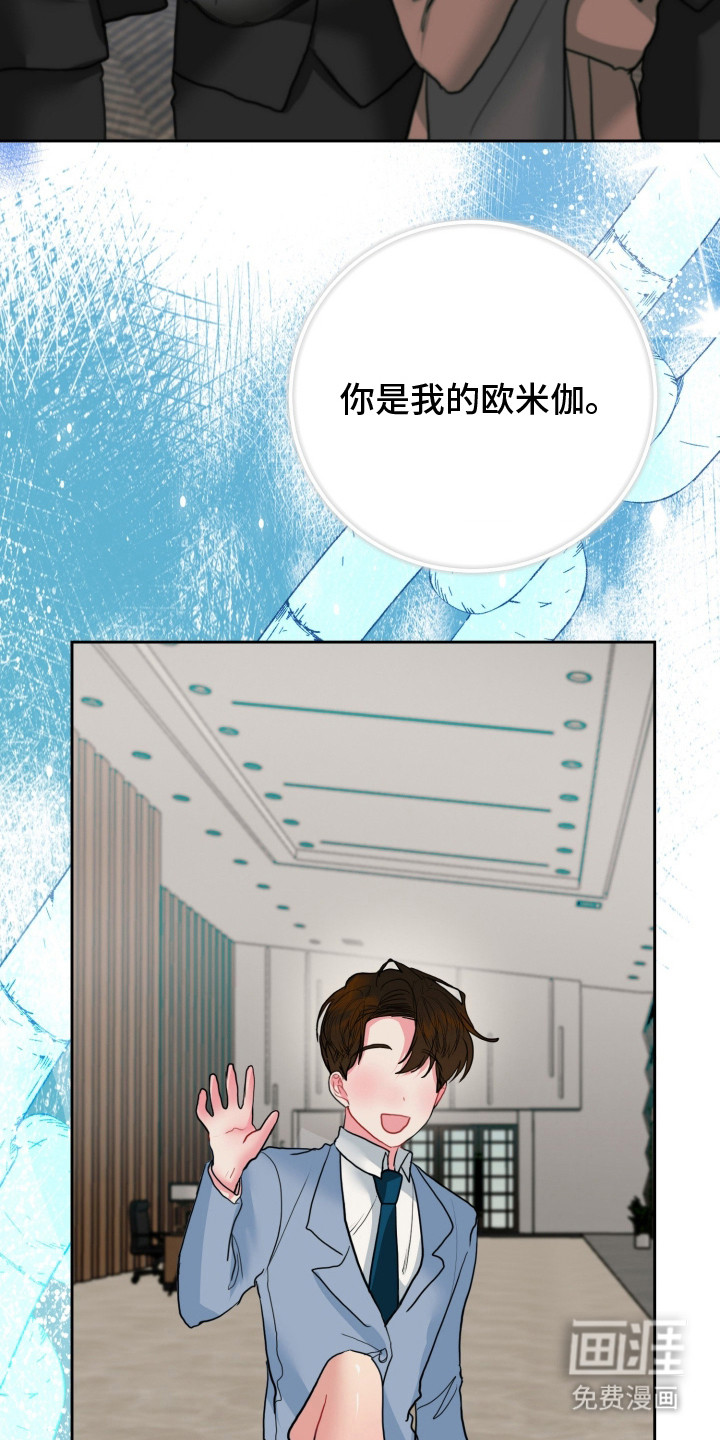 第11话7