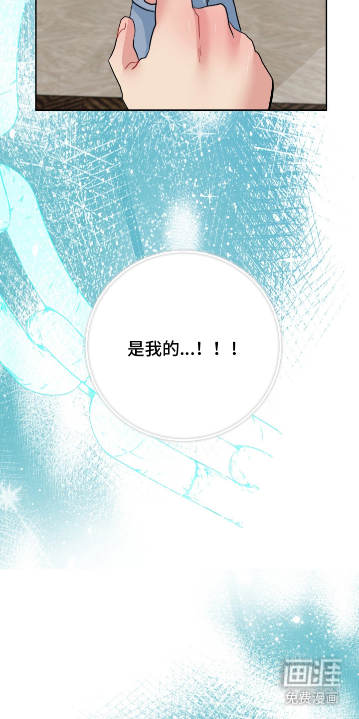 第11话8