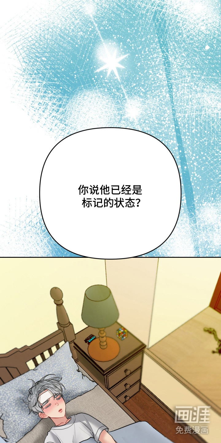 第11话9
