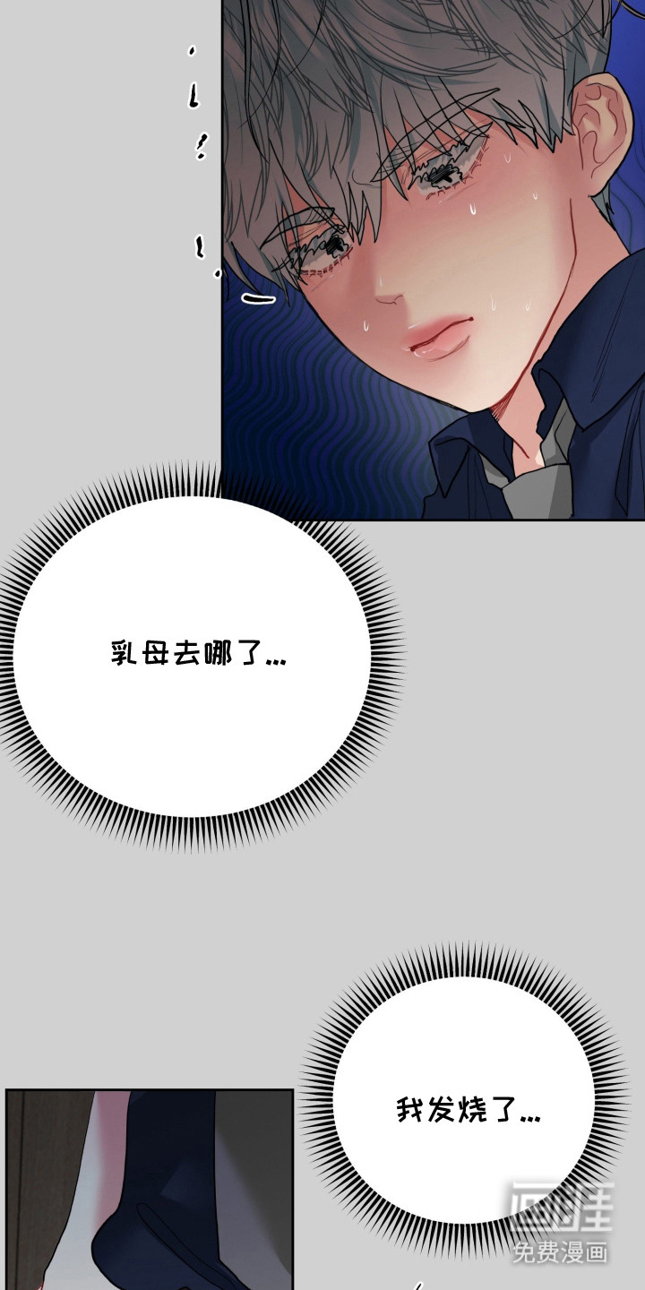 第10话17