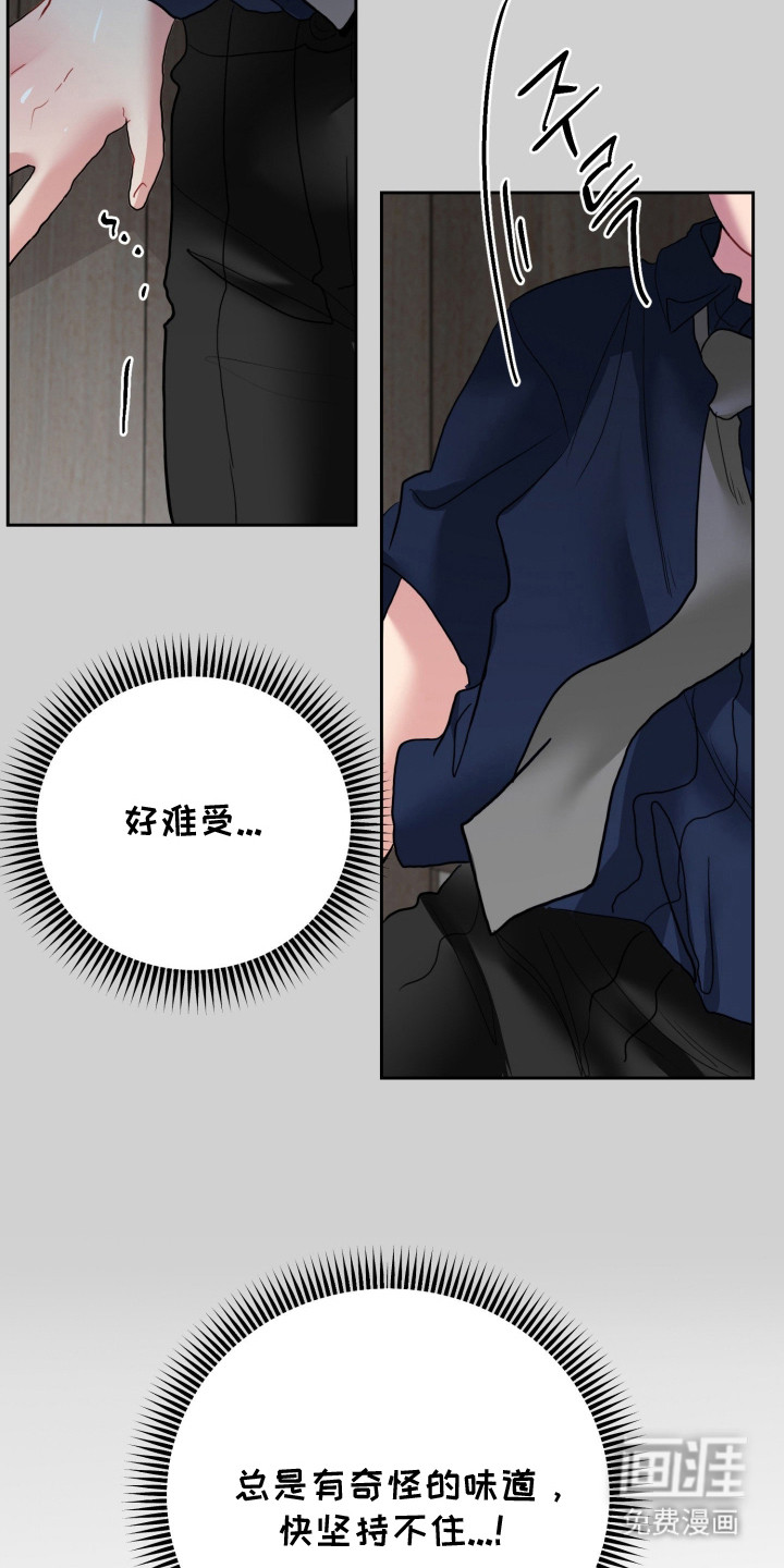 第10话18
