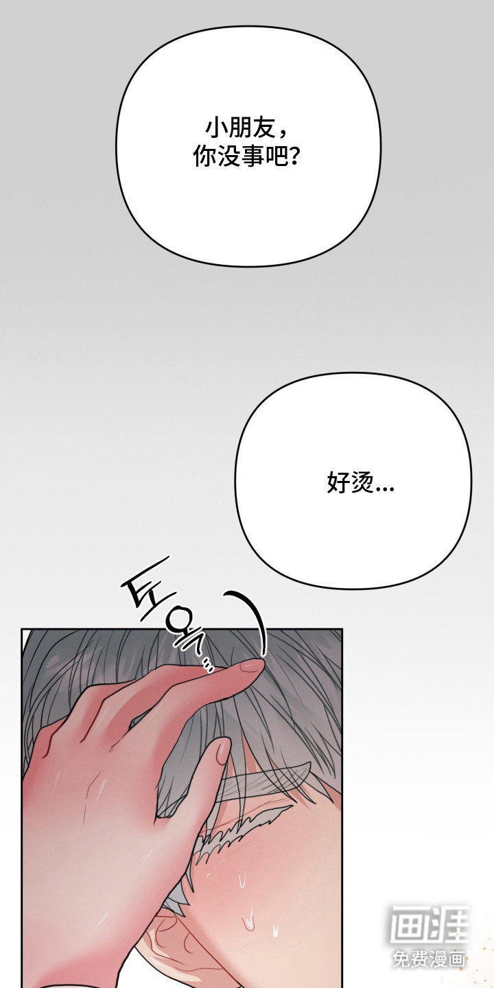 第10话20