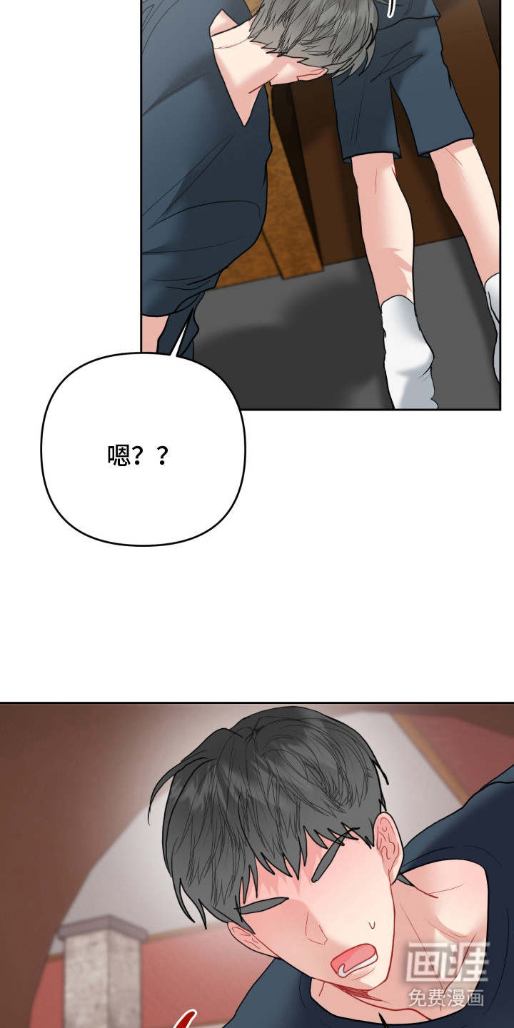 第10话3
