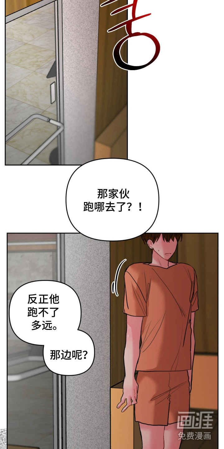 第10话6