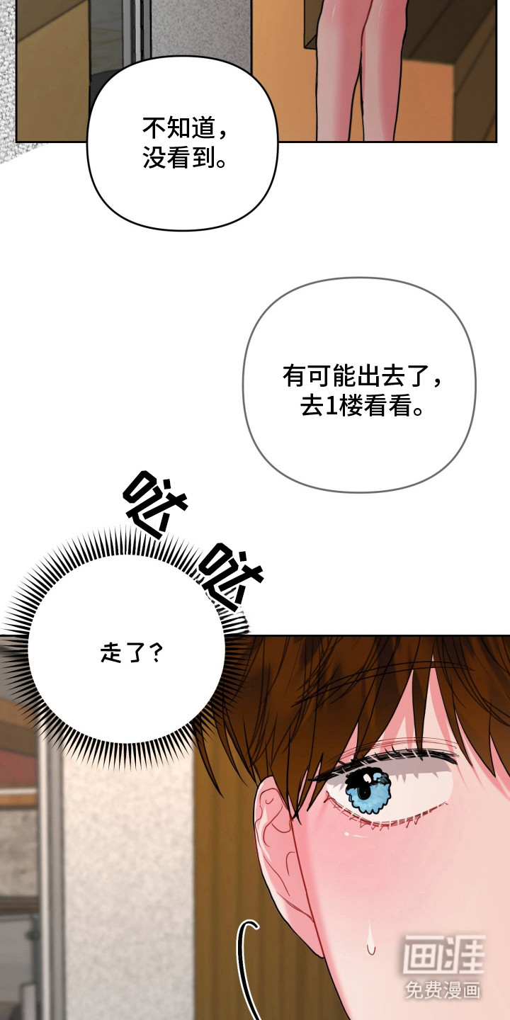 第10话7