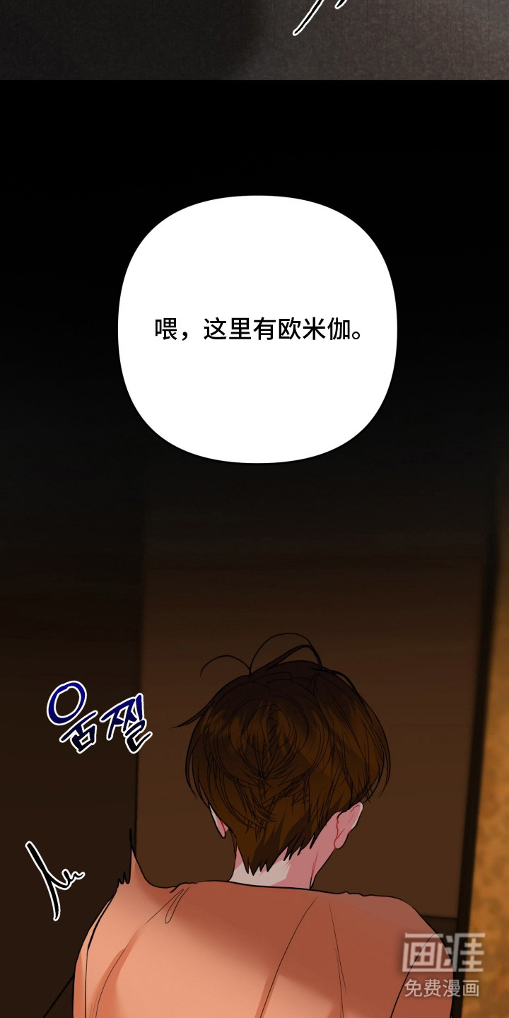 第9话19