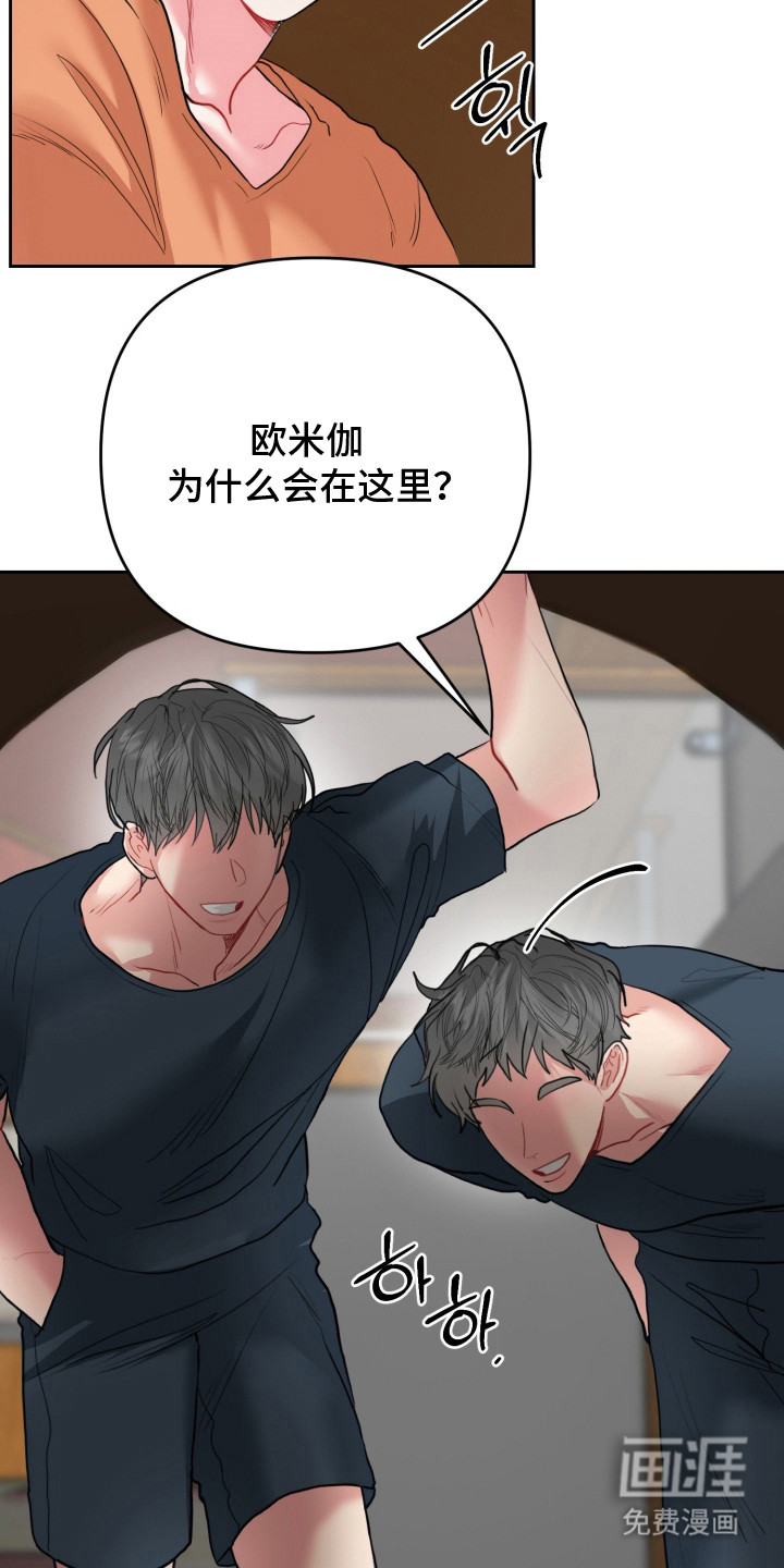 第9话21
