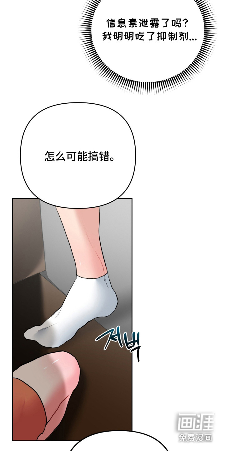 第9话24