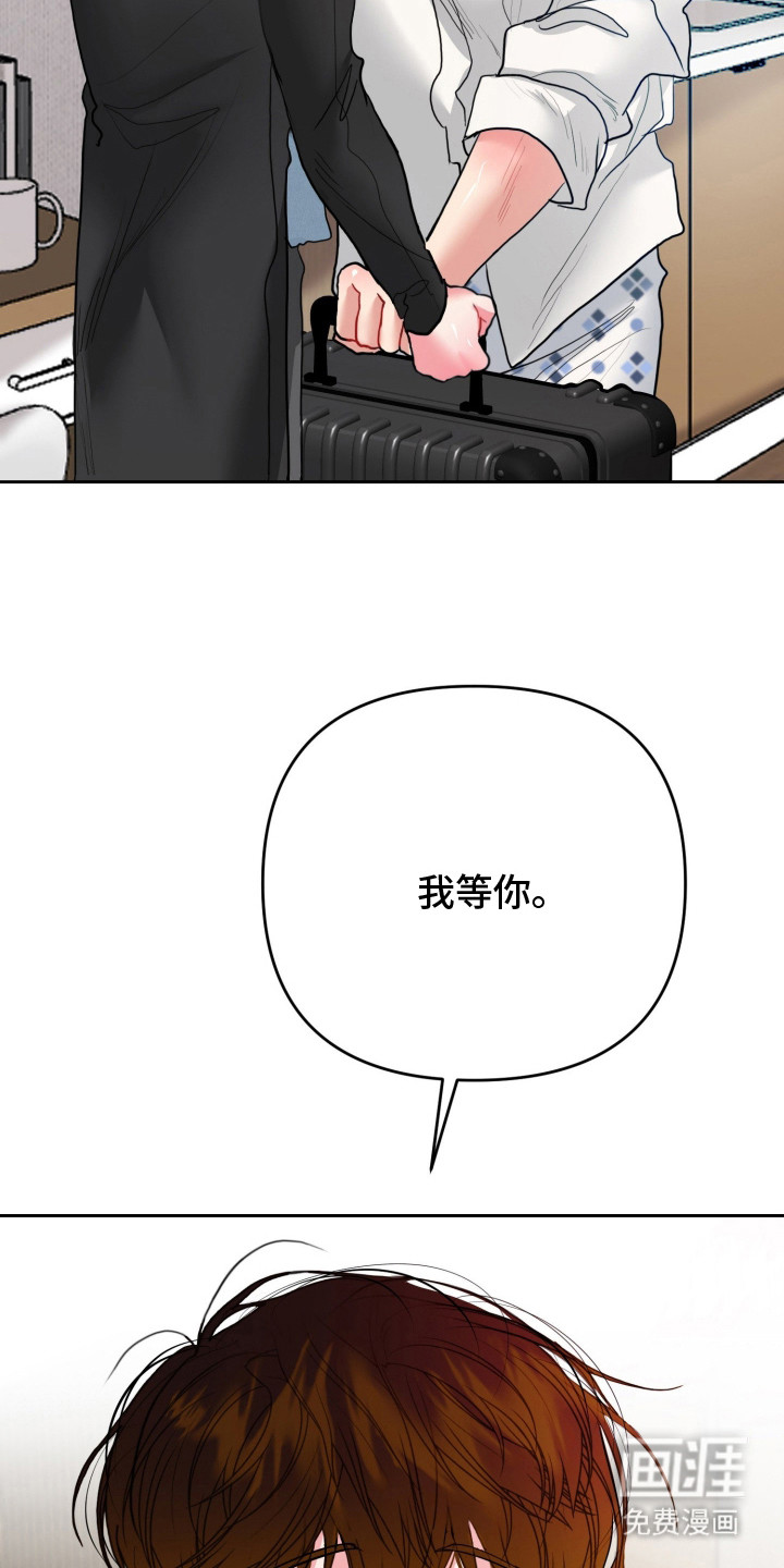 第9话8