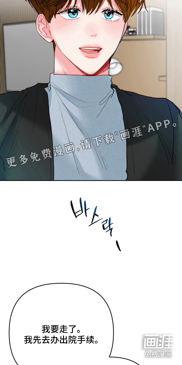 第9话9