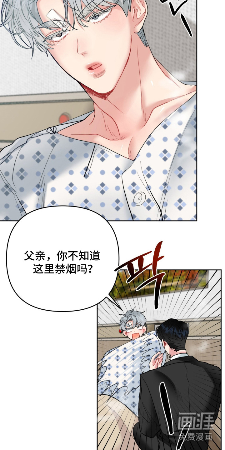 第8话10