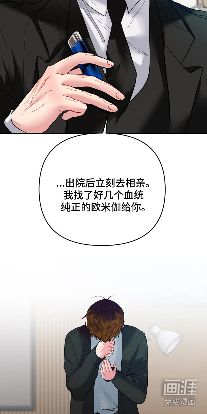 第8话12