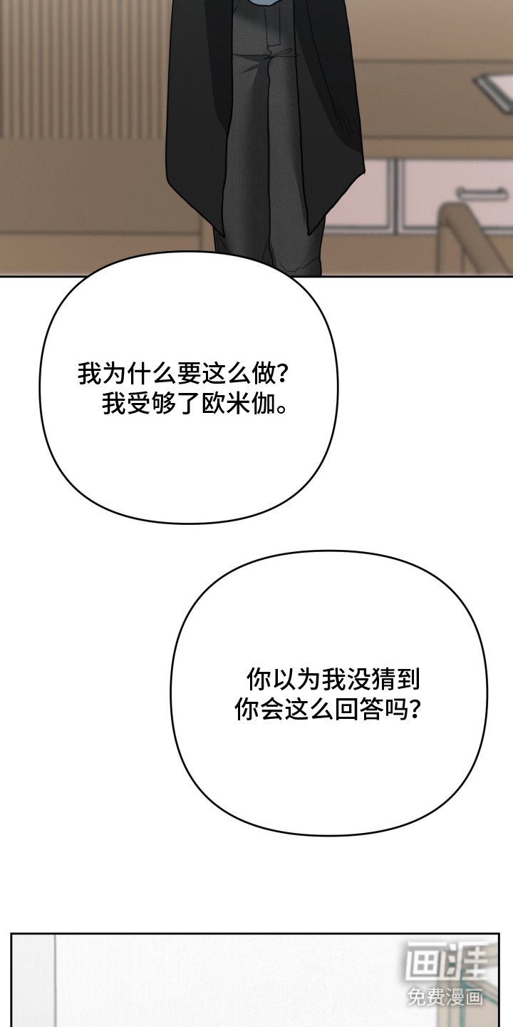 第8话13