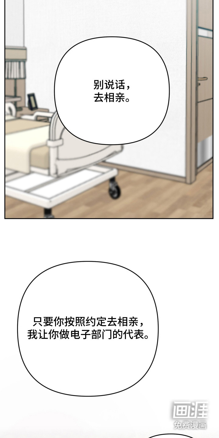 第8话14