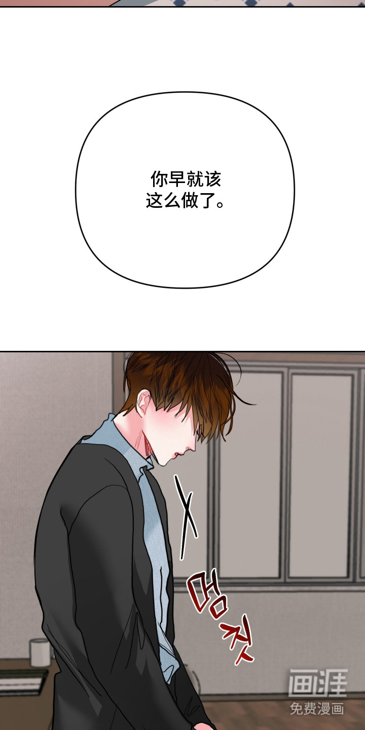 第8话16