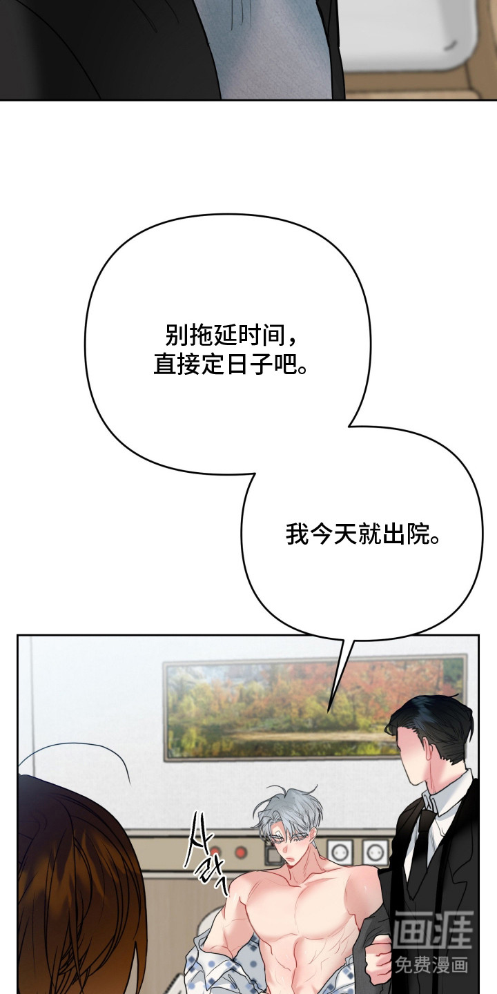 第8话18