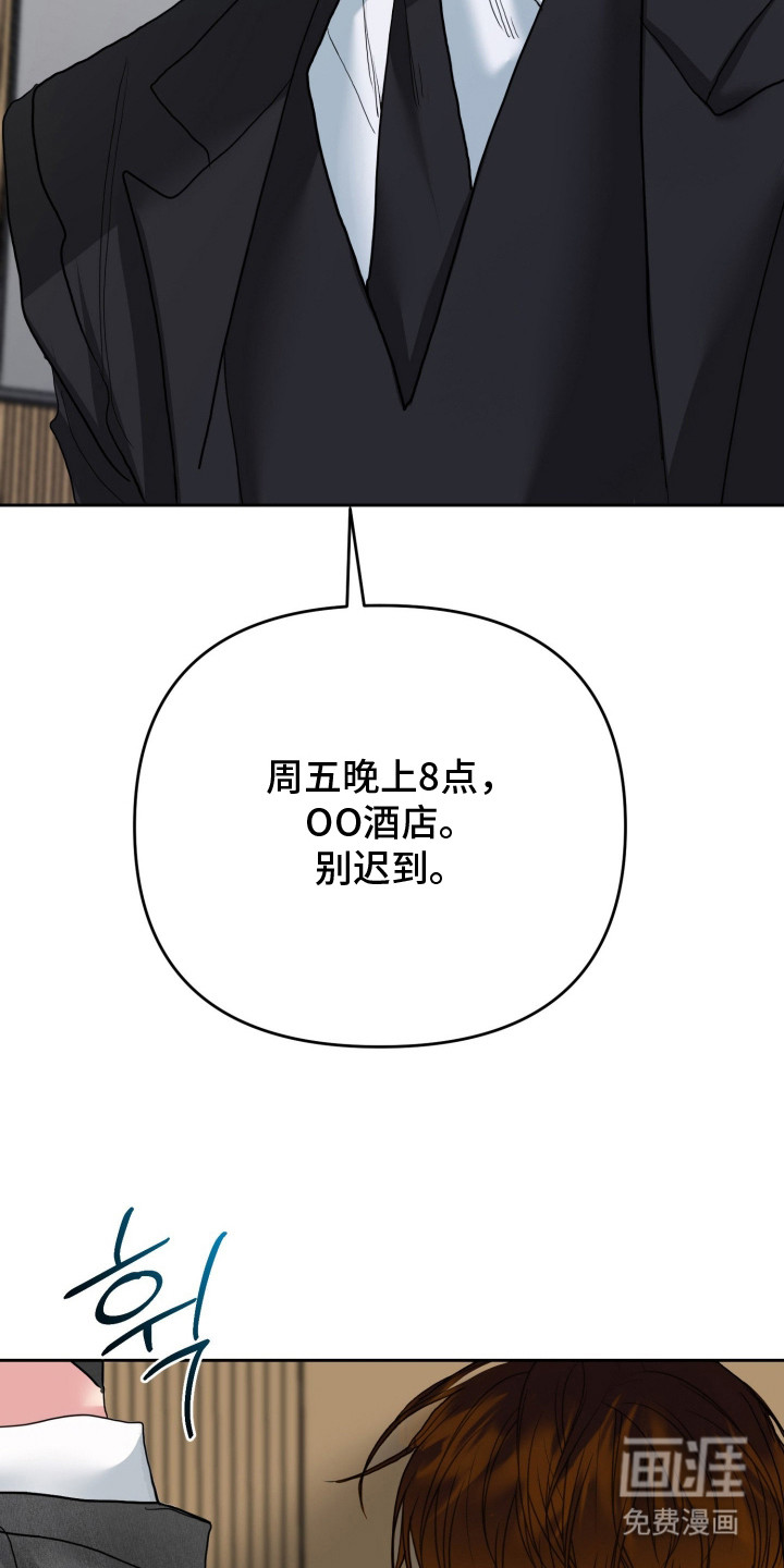 第8话20