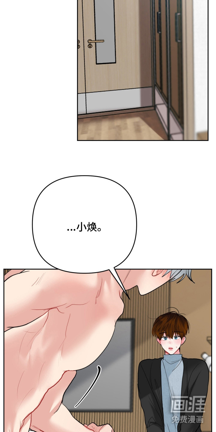 第8话22