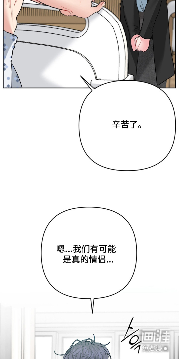 第8话23