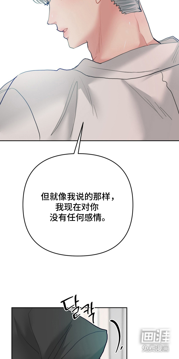 第8话25