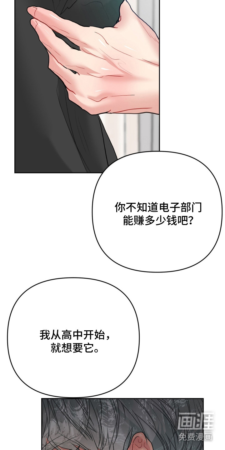 第8话26