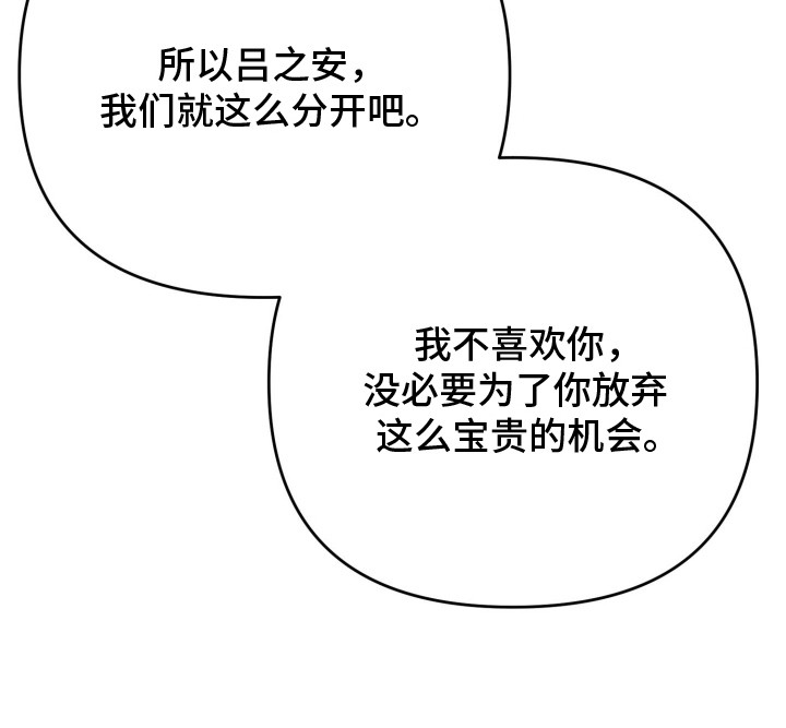 第8话29