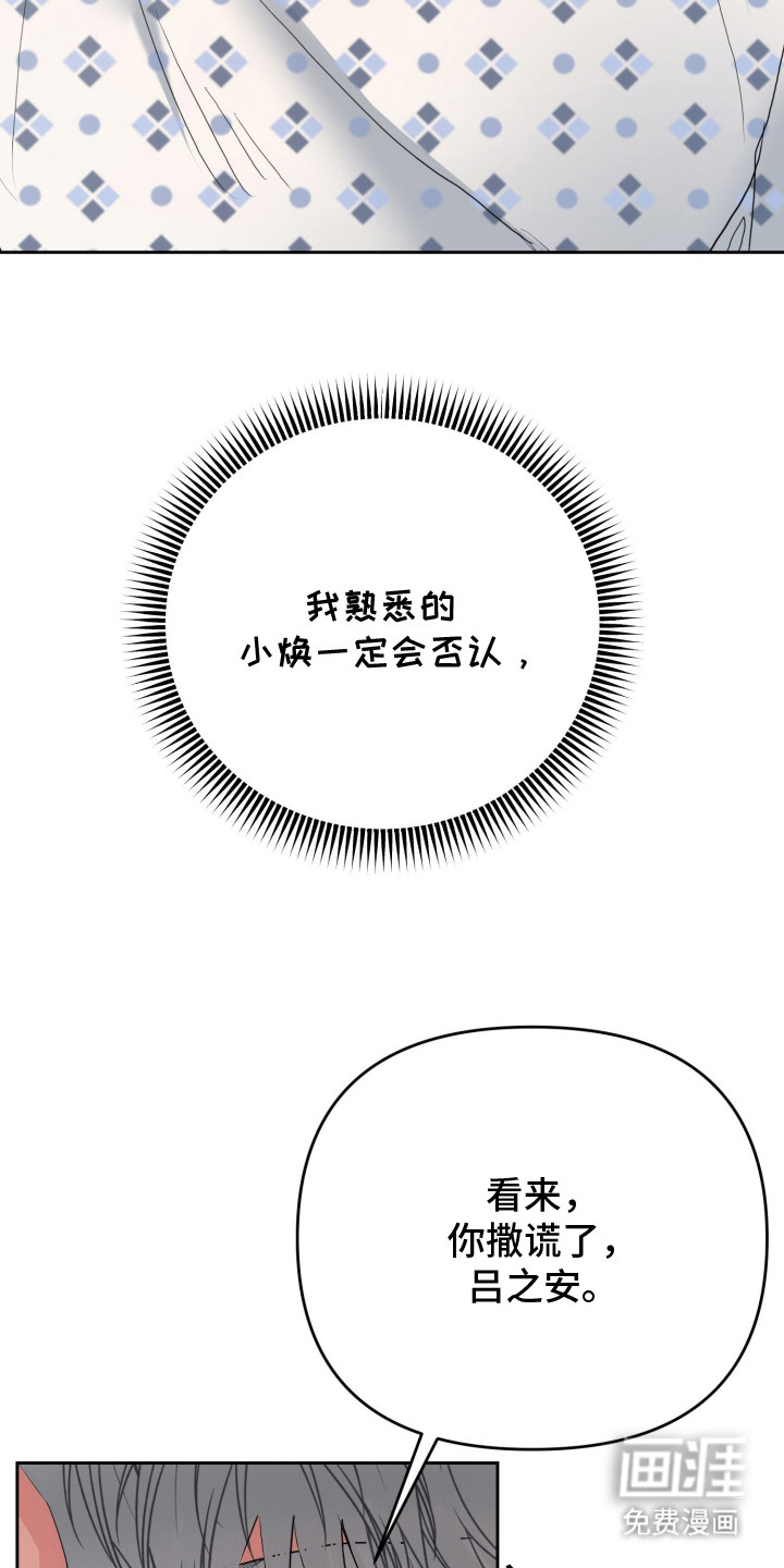 第8话3