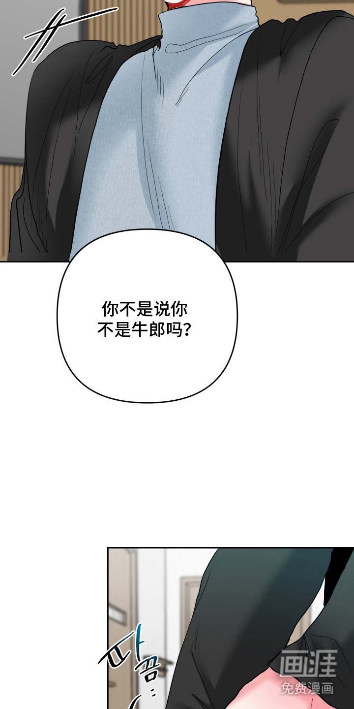 第8话5