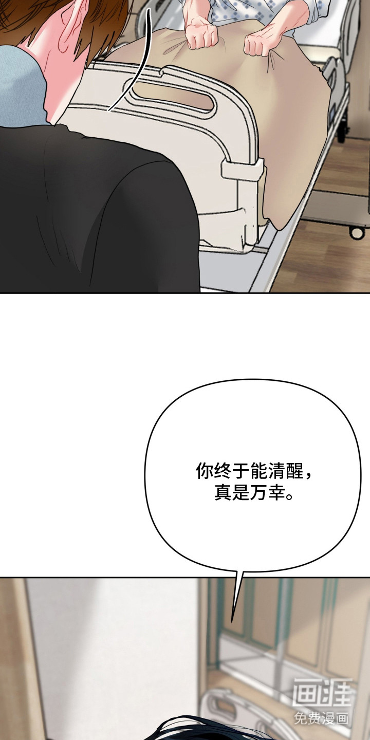第8话7