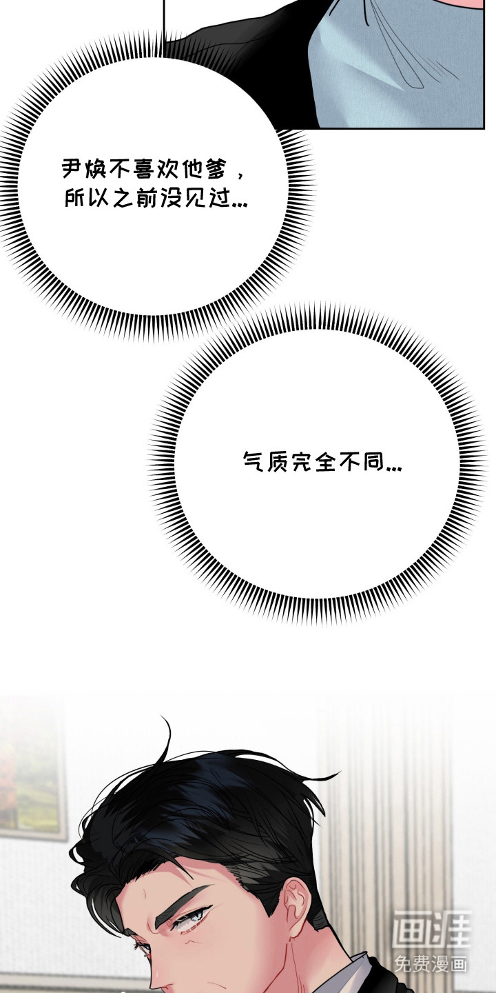 第7话12