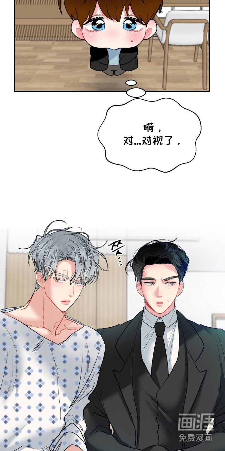 第7话14