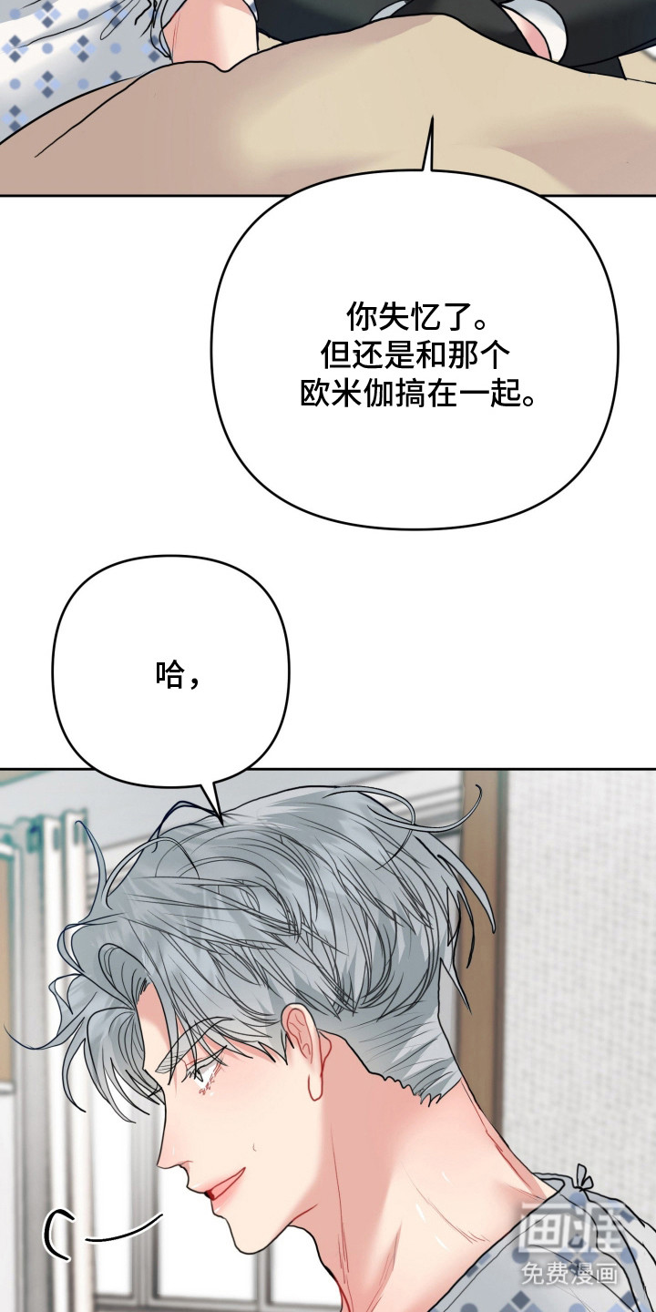 第7话15