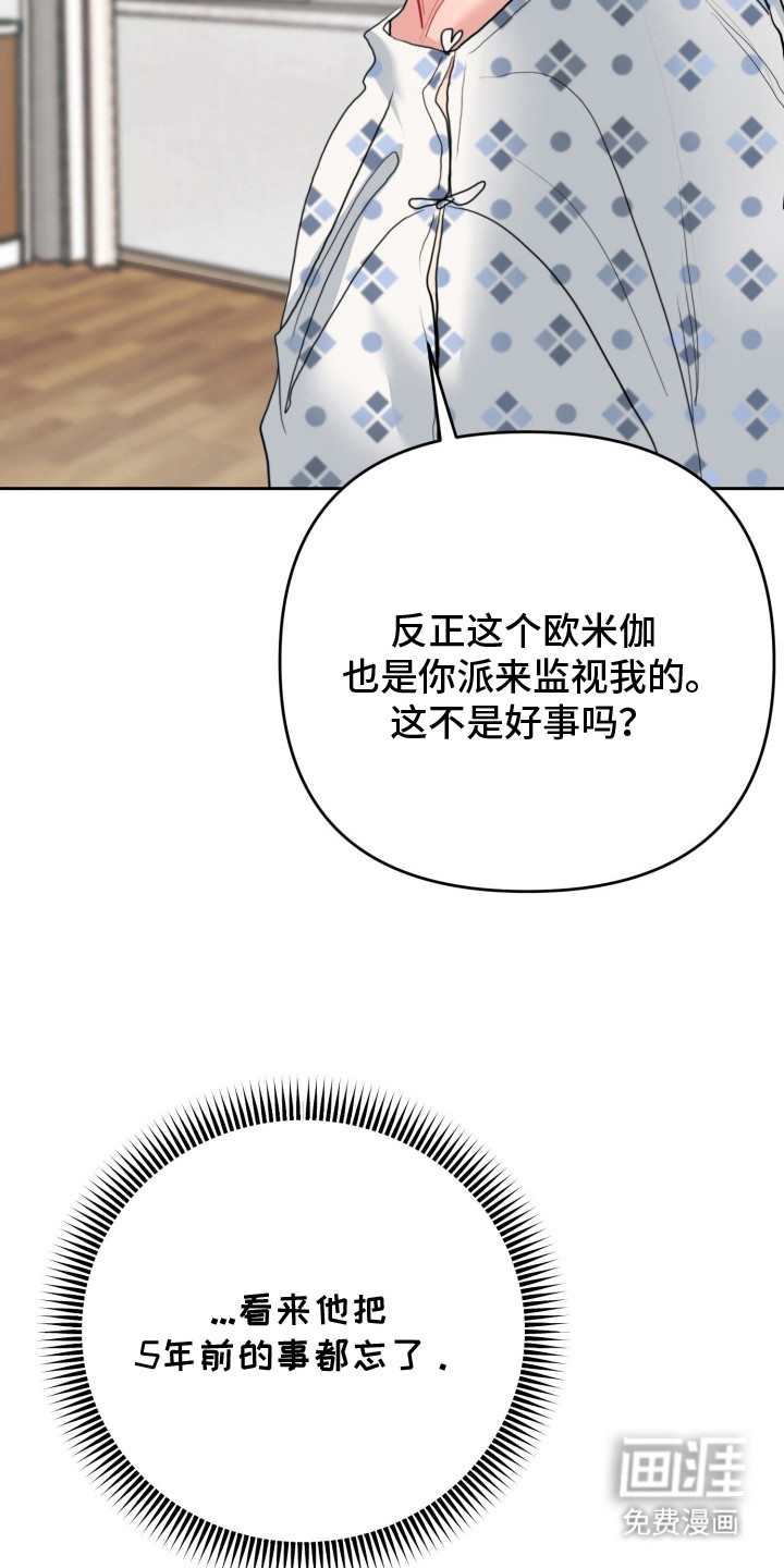 第7话16