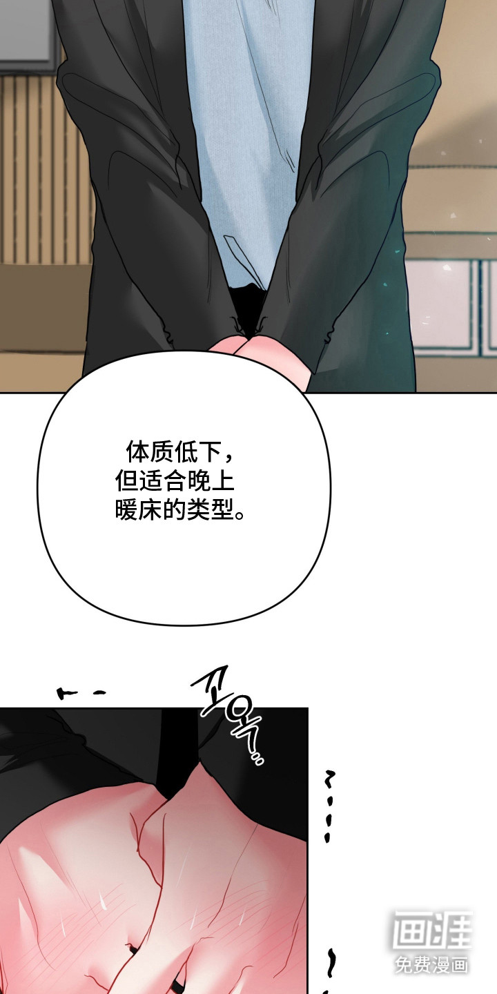 第7话21