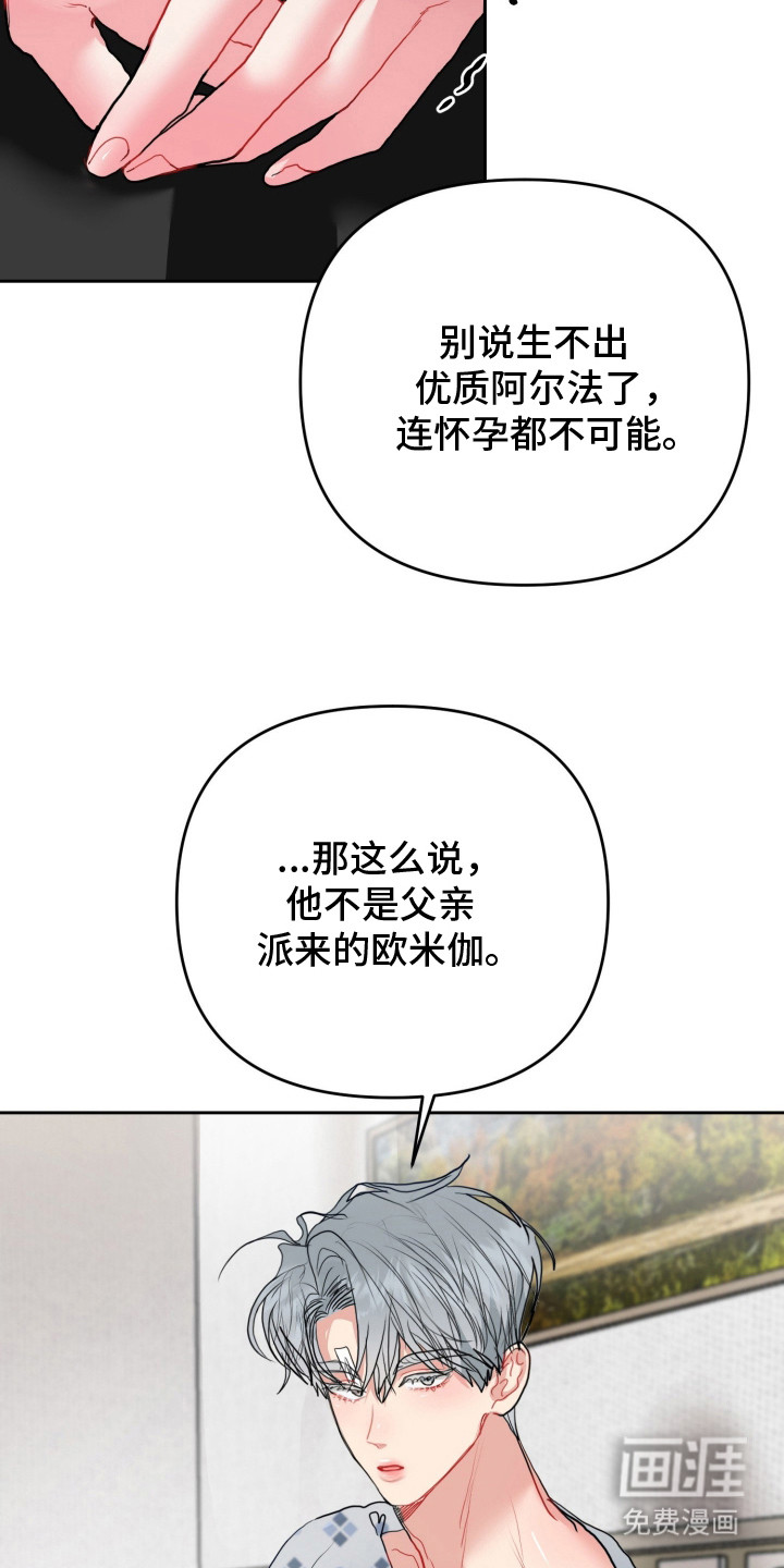 第7话22
