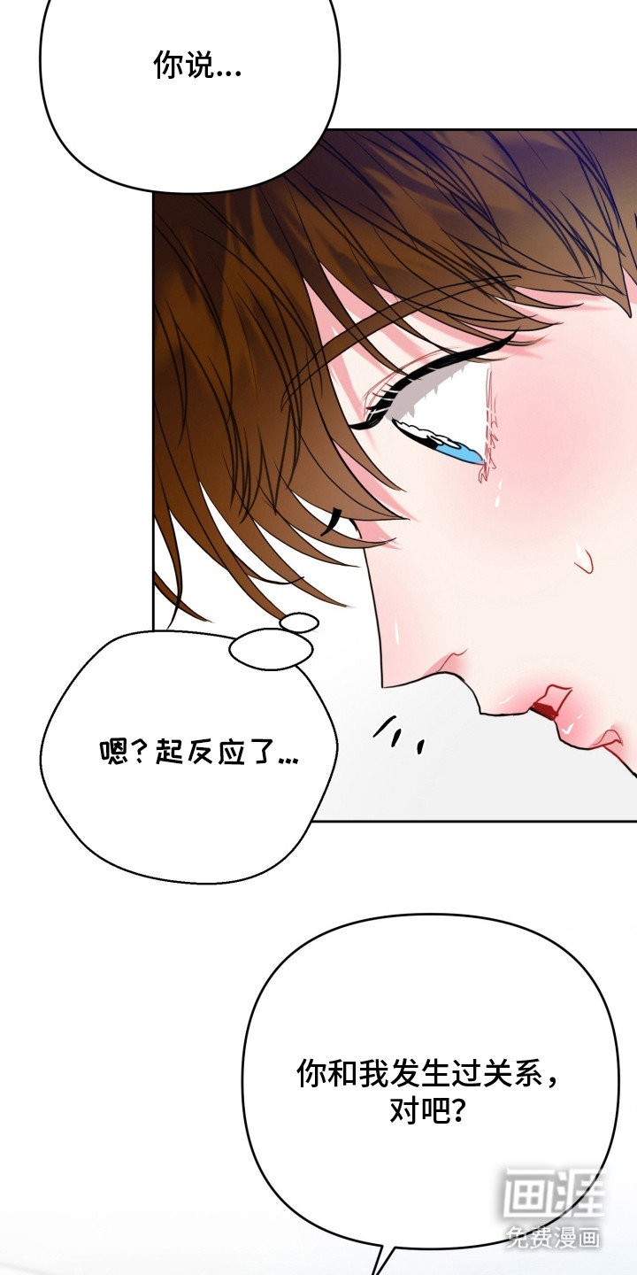 第7话3