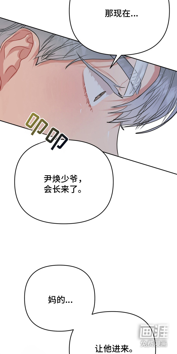 第7话5
