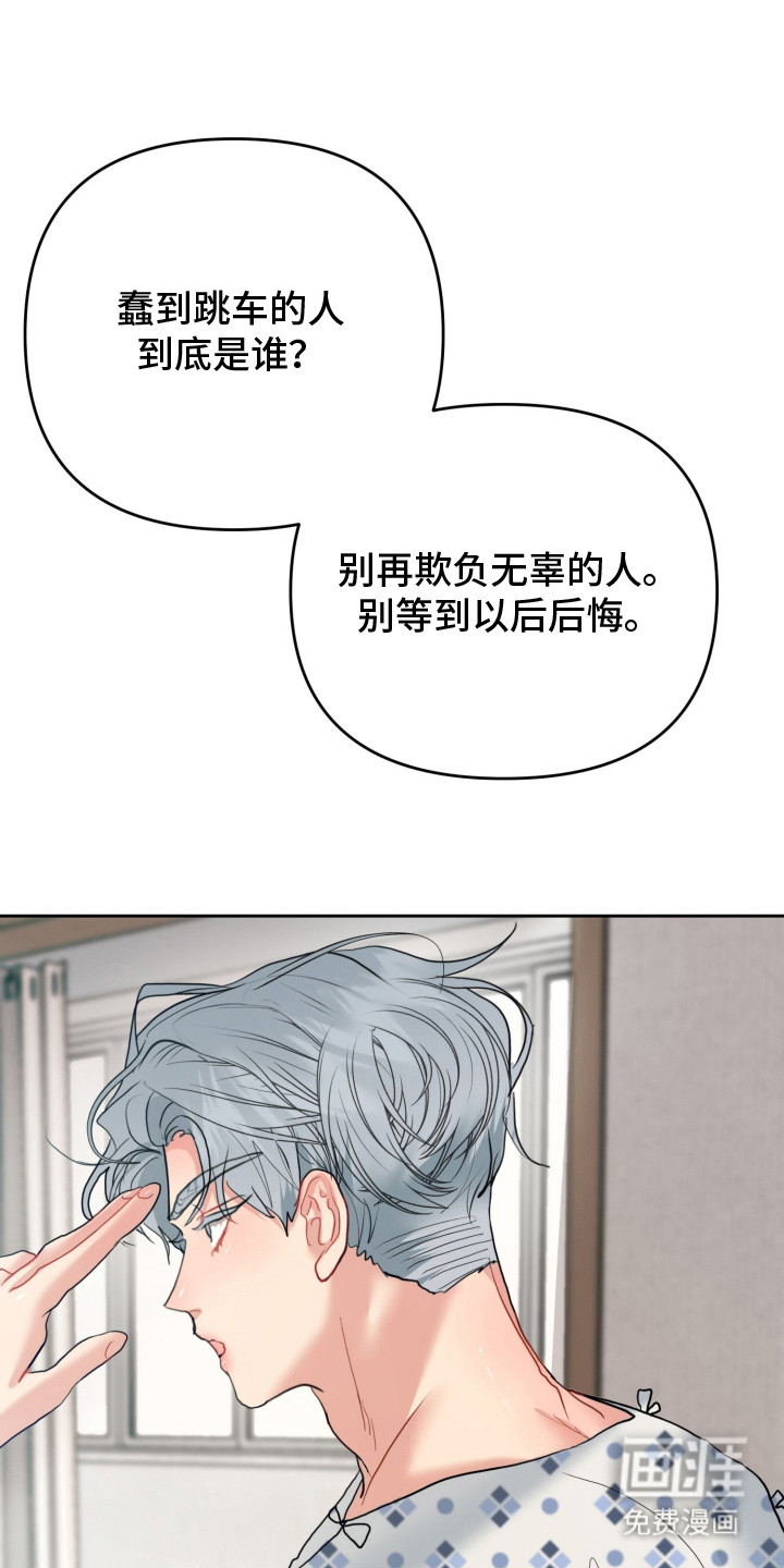 第6话0