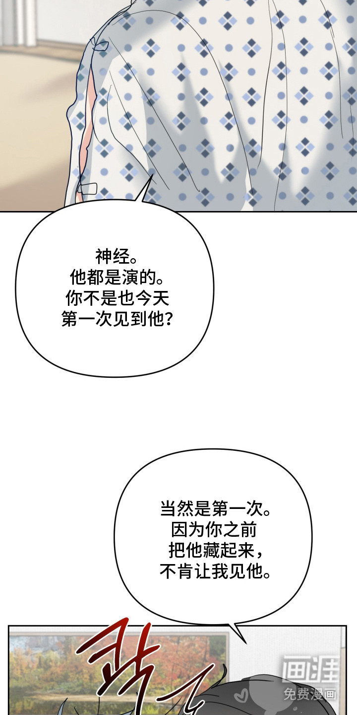 第6话1