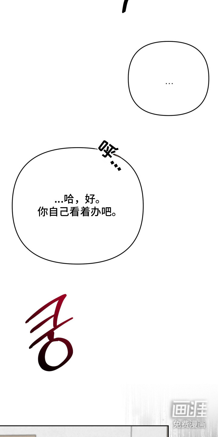 第6话10